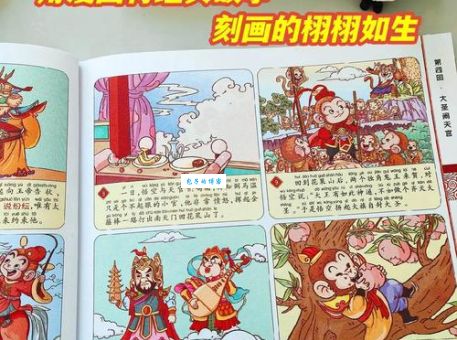 蹊田夺牛是什么意思及出处？一文读懂成语含义