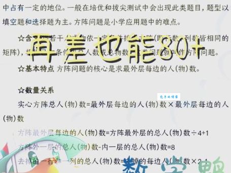“圆孔方木”到底是什么意思？教你正确理解和运用
