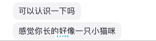 一笔勾销是什么意思？教你正确理解和运用