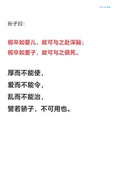 “过河卒子”是什么意思？了解其典故和现实意义