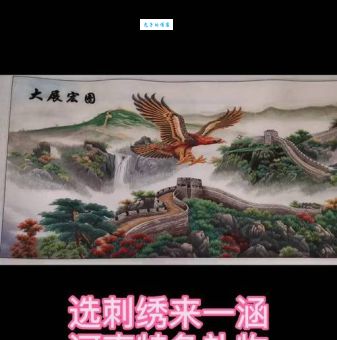 大展宏图和鸿图哪个更合适？详解词义区别及用法