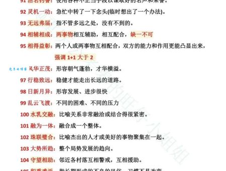 举不胜举是什么意思和造句？一文搞懂这个常用成语