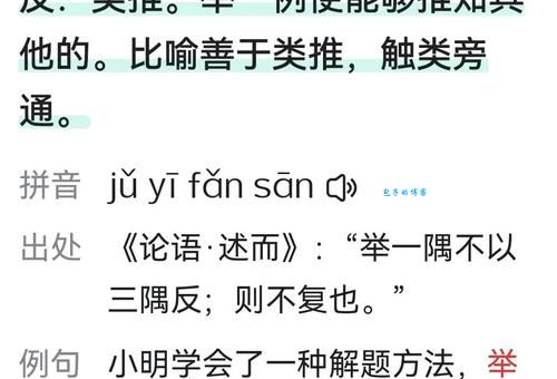 举不胜举是什么意思和造句？一文搞懂这个常用成语