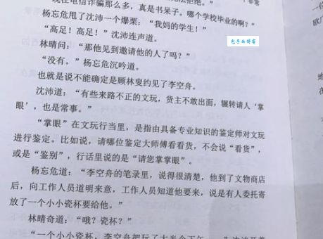 邪不胜正是什么意思？详解邪不胜正的含义及出处