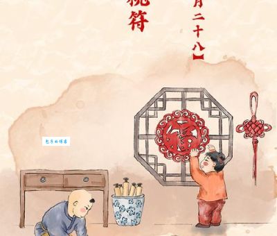 “新桃换旧符”是什么意思？新桃和旧符分别代表什么含义