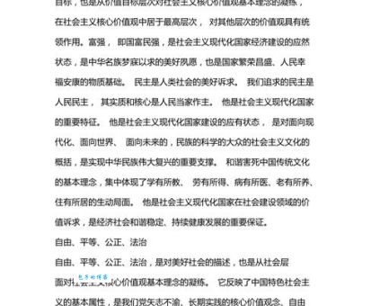 如何理解精兵简政？解读其核心含义与作用