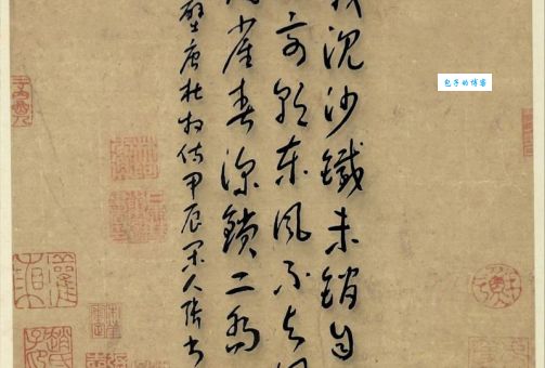 古诗词赏析：“折戟沉沙铁未销”的含义及背景故事