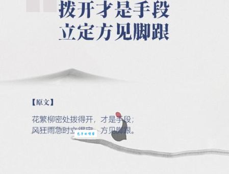 别开生面如何使用？教你准确把握它的含义和场景