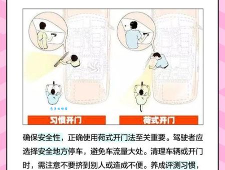 别开生面如何使用？教你准确把握它的含义和场景