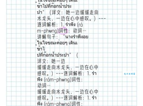你知道呢喃细语的意思吗？轻松理解轻声细语