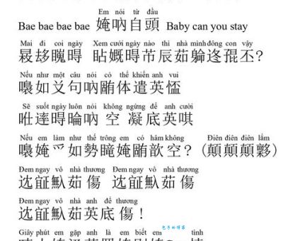 你知道呢喃细语的意思吗？轻松理解轻声细语