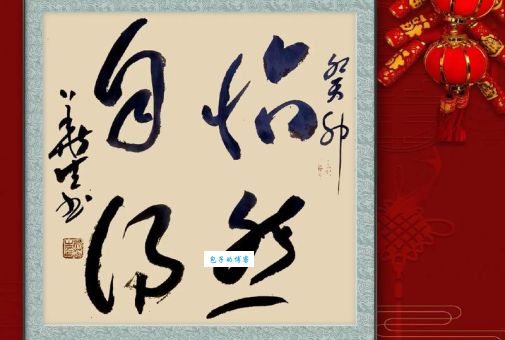 怡然自乐是什么意思？简单解释及例句帮你快速理解