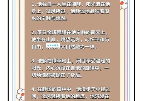 怡然自乐是什么意思？简单解释及例句帮你快速理解
