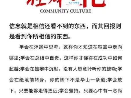 理解“艰难困苦玉汝于成”，如何在逆境中找到成功的秘诀？