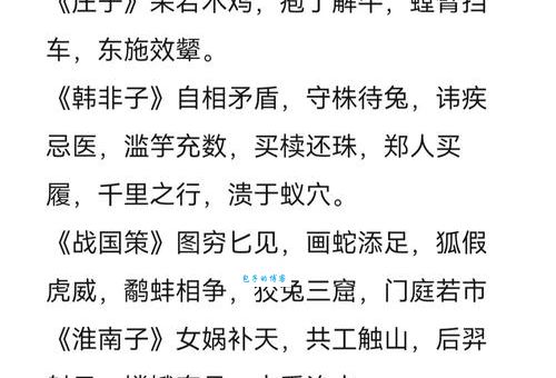 分庭伉礼是什么意思？详解成语典故及现代用法