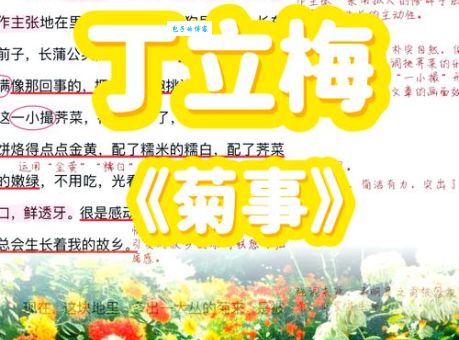笔下生花是什么意思？简单解释及例句大全
