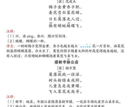 笔下生花是什么意思？简单解释及例句大全