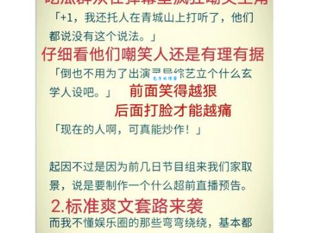 引人入胜是什么意思？一篇文章带你彻底了解