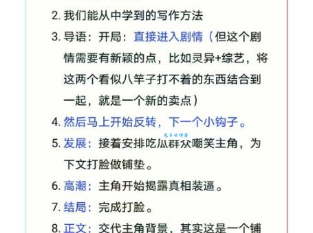 引人入胜是什么意思？一篇文章带你彻底了解