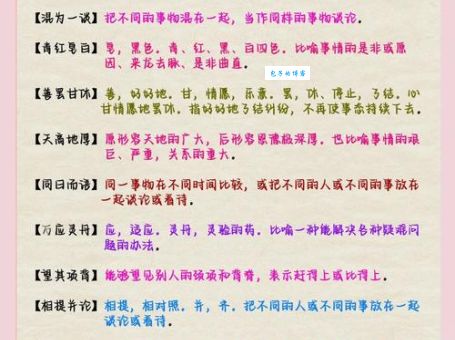 目不窥园是什么意思及出处？一文读懂这个成语的精髓