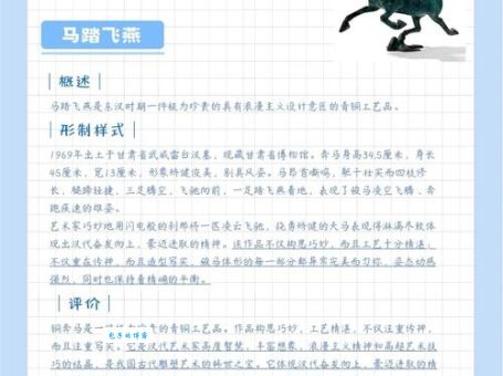 驰马试剑是什么意思？简单解释及例句赏析