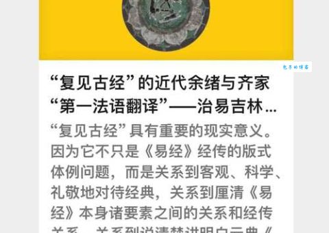 以管窥天是什么意思？简单解释及例句分享