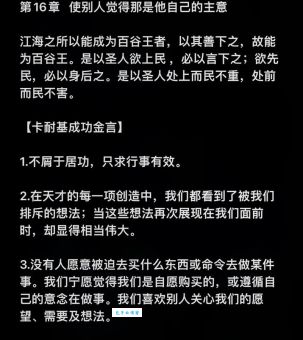碌碌无为是什么意思？带你深入理解这个成语