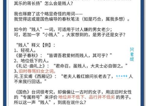春秋笔法是什么？实用案例分析与现代写作应用