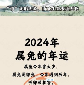 揭竿四起指准确一肖，究竟是哪一个生肖？速来了解！