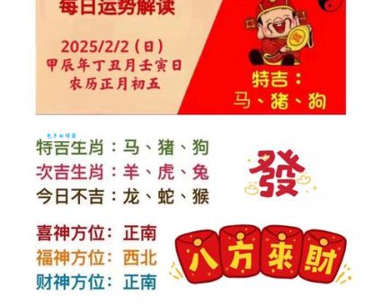 这个生肖最能代表风云变幻，你知道吗？