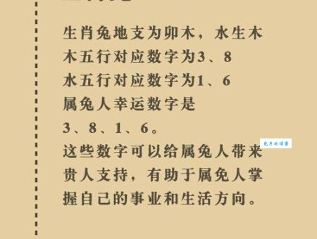 十二生肖中披红戴花指的是谁？让你大吃一惊的答案