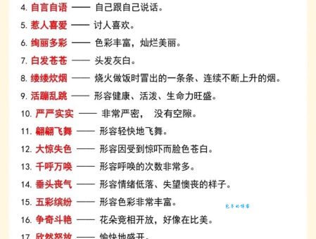 旧时风味是什么意思及例句详解，轻松搞懂成语含义