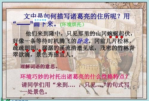 秀丽宜人的意思和用法：一看就懂的详细解释