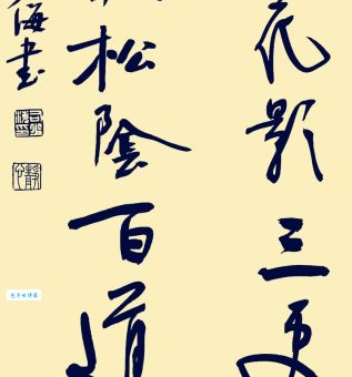 一庭花影三更月猜一生肖是哪个？解谜技巧大公开