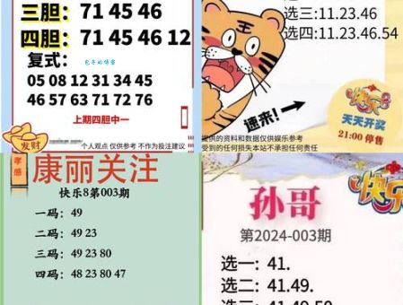 一庭花影三更月猜一生肖是哪个？解谜技巧大公开