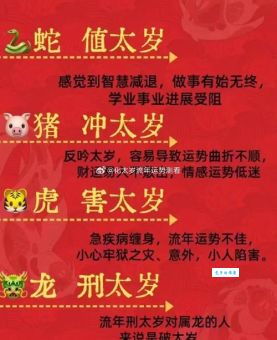 雨打灯笼最正确的生肖是哪个？民间说法大揭秘！