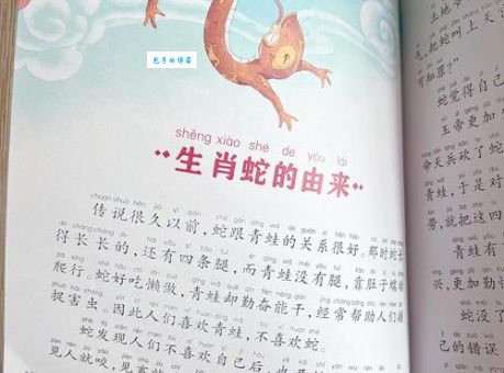 夜郎自大是鼠还是猴？带你了解生肖背后的故事