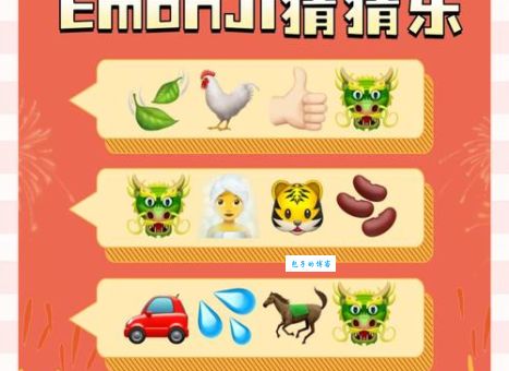 龙飞凤舞猜一生肖，简单易懂的答案