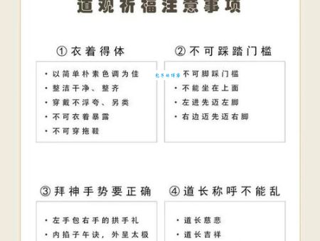 祈求神明是什么意思？了解祈求神明的传统习俗和现代理解