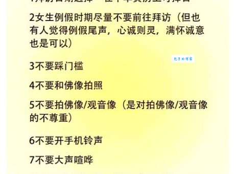 祈求神明是什么意思？了解祈求神明的传统习俗和现代理解