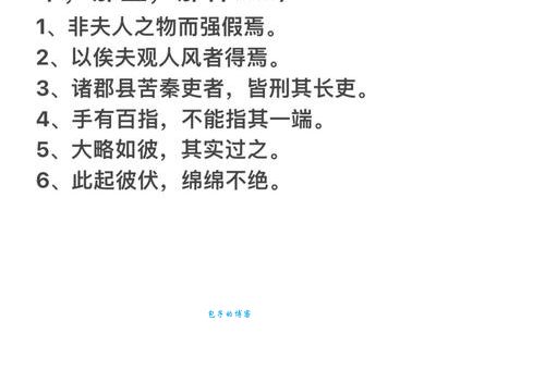 彻底搞懂“断然不可”的含义及常用例句