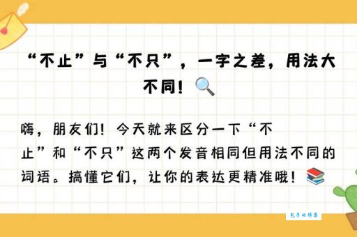 彻底搞懂“断然不可”的含义及常用例句