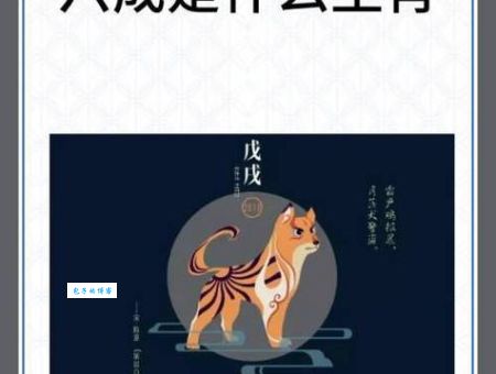 骄阳似火是哪个生肖？速来揭晓答案