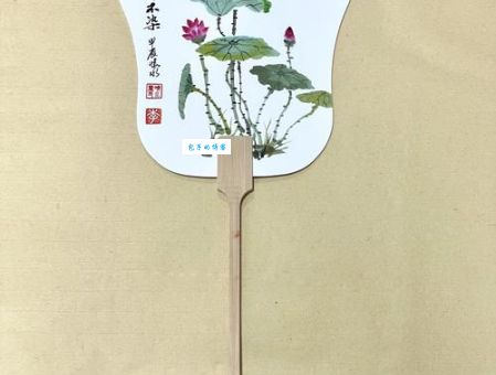 “扇惑人心”究竟是什么意思？带你轻松理解其含义