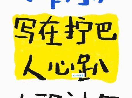啥叫宽备窄用？通俗易懂的解释和例句