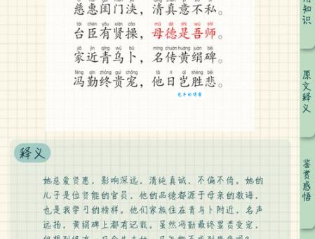 “孺子可教是什么意思？详解孺子可教的含义和典故”