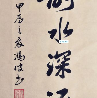 “平静如水”究竟是什么意思？教你轻松理解其含义
