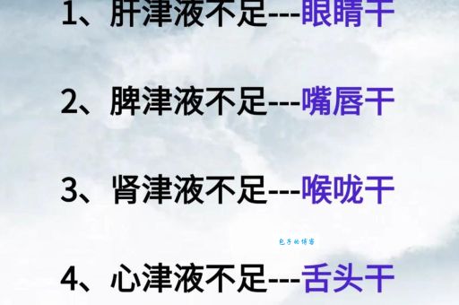 津津有味是什么意思及用法？附带例句帮你理解