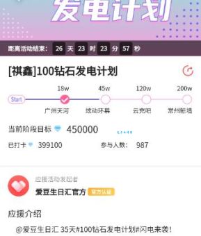 少点主见打一字：揭秘答案及详细解析