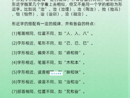 心旷神怡是什么意思？详解成语出处及例句